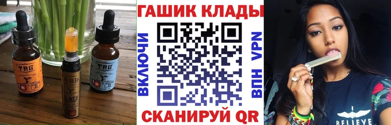 Cannafood конопля  Купить где  Калтан 