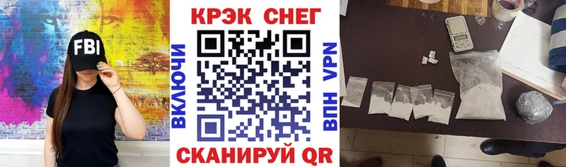 Купить где  Калтан  Cocaine Эквадор 