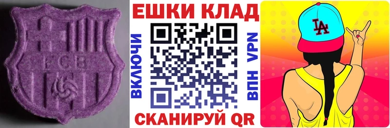 Ecstasy louis Vuitton  Купить закладки  Калтан 
