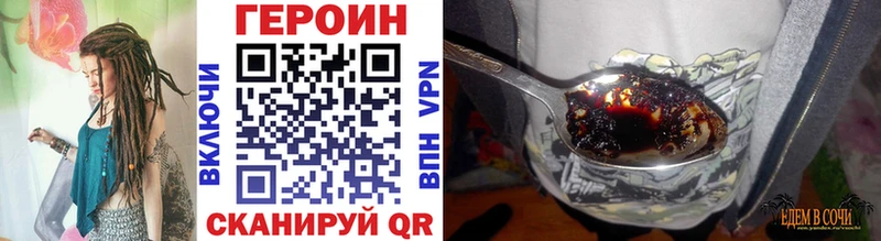 ГЕРОИН Афган Калтан