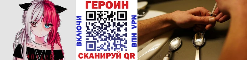 Героин Афган  Купить где  Калтан 