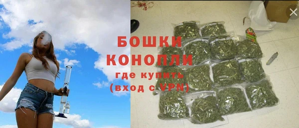 мяу мяу кристалл Надым
