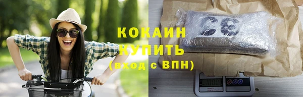 мяу мяу кристалл Надым
