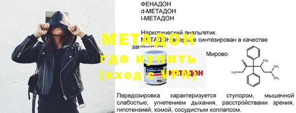 мяу мяу кристалл Надым