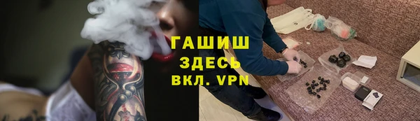 мяу мяу кристалл Надым