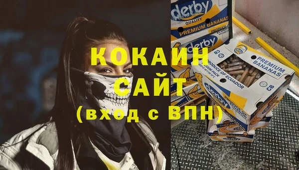 мяу мяу кристалл Надым