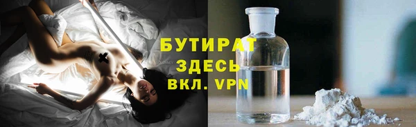 мяу мяу кристалл Надым