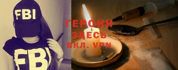 мяу мяу кристалл Надым