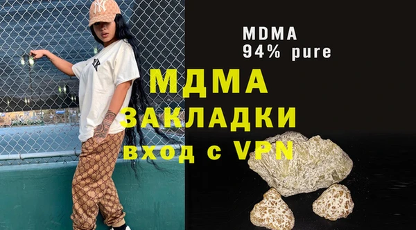 MDMA Premium VHQ Наволоки