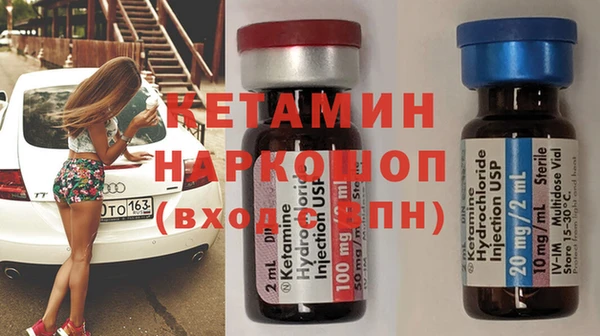 мяу мяу кристалл Надым
