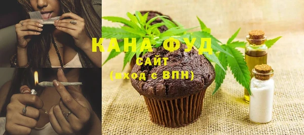 мяу мяу кристалл Надым