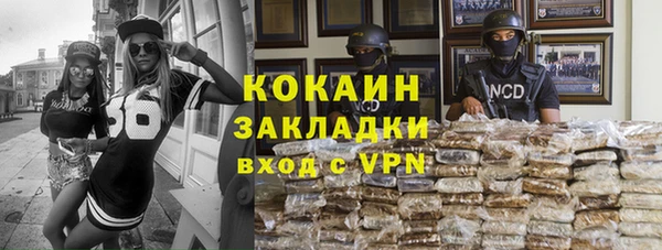мяу мяу кристалл Надым