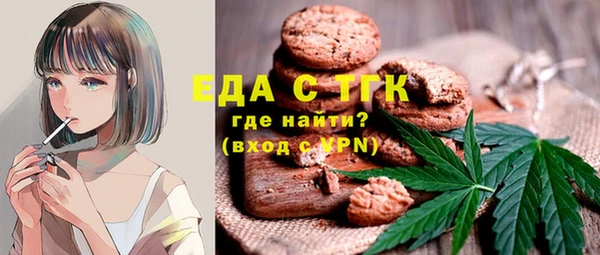мяу мяу кристалл Надым