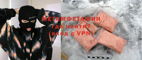 мяу мяу кристалл Надым