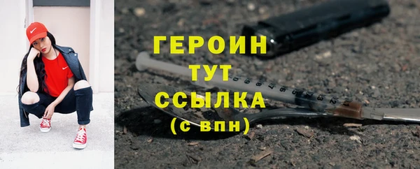 мяу мяу кристалл Надым