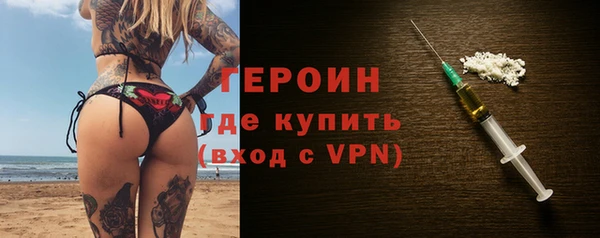 мяу мяу кристалл Надым