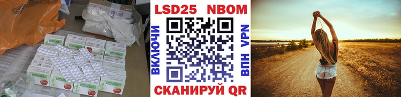 ЛСД экстази кислота  Купить где  Калтан 