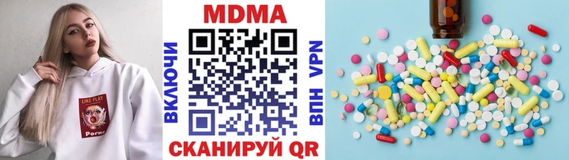 Купить  Калтан  MDMA Molly 