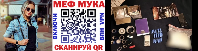 Купить закладки  Калтан  Меф 4 MMC 