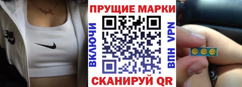 Марки 25I-NBOMe 1500мкг  Купить где  Калтан 