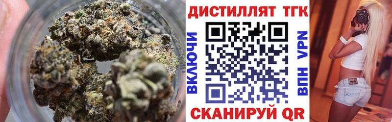 Дистиллят ТГК THC oil  Купить где  Калтан 