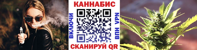 Конопля AK-47  Купить где  Калтан 